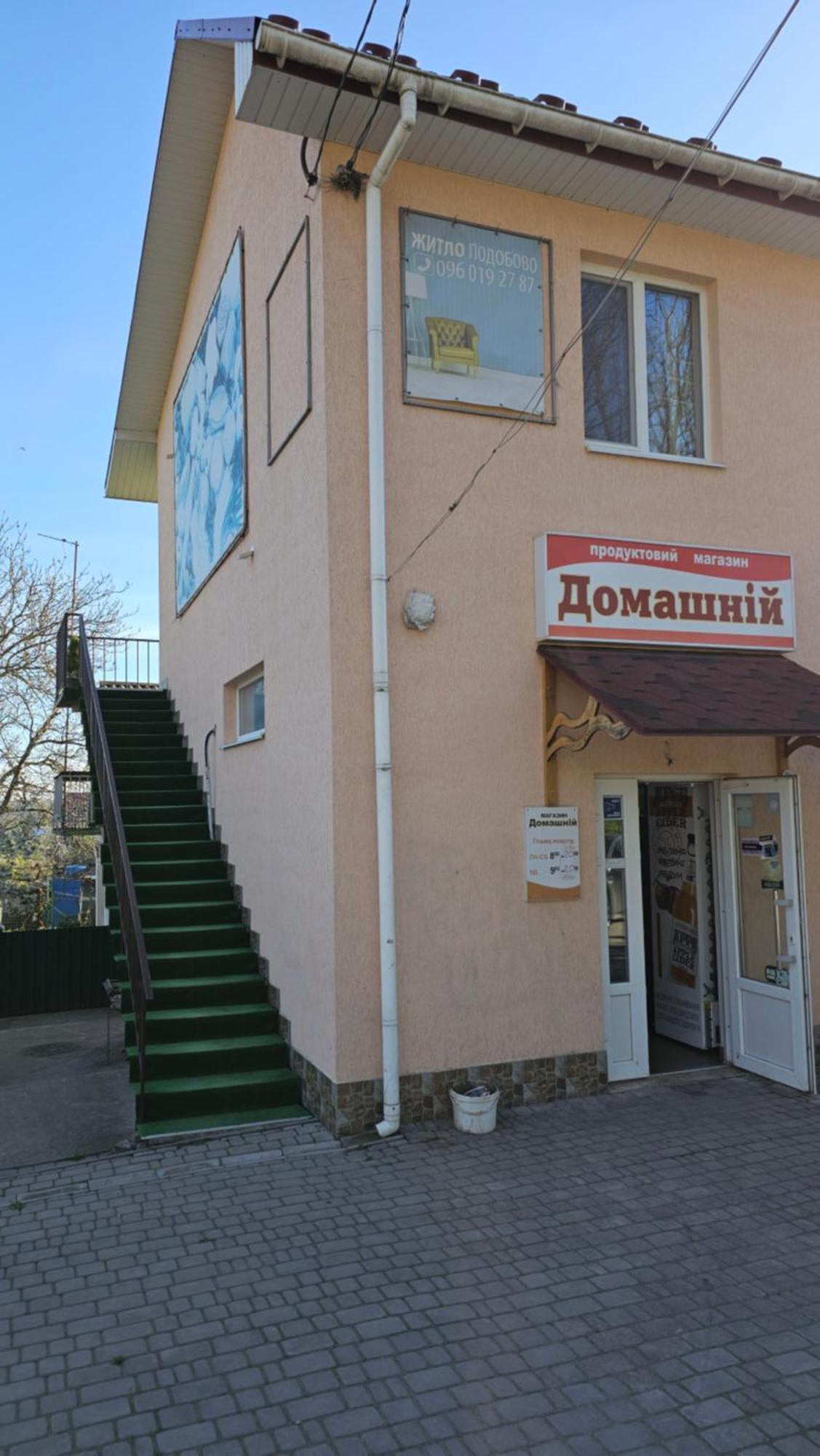 Hotel Domashniy Kamjanez-Podilskyj Exterior foto